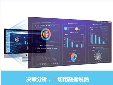 在線報(bào)修系統(tǒng)采購(gòu)指南 如何選到聲譽(yù)卓著的設(shè)備檢修管理供應(yīng)商與軟件技術(shù)開發(fā)商